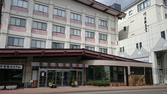 川湯温泉観光ホテル